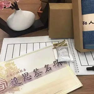 嘉兴追悼会一条龙 宁波市瑞春殡葬礼仪服务供应