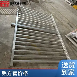 铝方管定制厂家木纹 白色 烤漆 欧百得