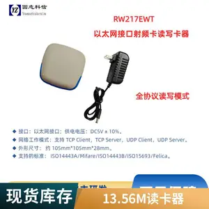 Բ־ ***15693��ͷ RJ45�Ž�ˢ���� ���ڸ�Ƶ������