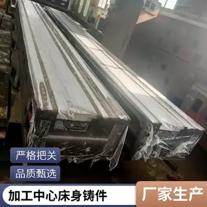 HT200高强度灰口铸铁件 耐磨耐压机械零部件 定制加工机床床身铸件