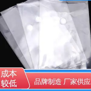 食品共挤膜 隔温保热 经久耐用 ***创新 可抽真空 天第包装