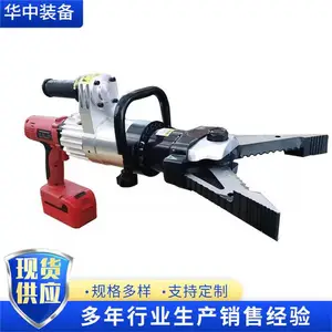 消防救援电动扩张器液压剪切器便携式锂电扩张钳