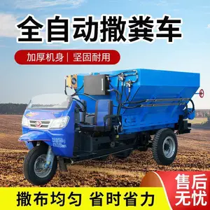 柴油多功能撒粪车干湿农家肥有机肥三轮牵引履带式撒肥车扬粪机器