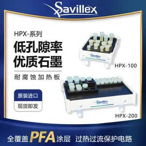 高温耐腐蚀加热板 美国SavillexHPX-200 石墨高纯PFA涂层