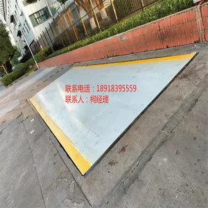 常熟7米30吨地磅 7米40吨地磅