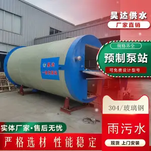 껴� ����ˮһ�廯Ԥ�Ʊ�վ����CFD������ѧģ�������������