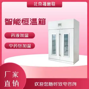 中药热敷包恒温加热箱用在哪些科室