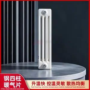 钢制25圆管四柱型散热器 YDGZ4-1.4/6-12暖气片生产厂家