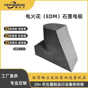 ��𻨸ߴ�ʯī�缫�κ��쳧��ֱӪEDMģ�߷ŵ�ߴ�ʯī��ɼӹ�����