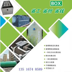 宁波市博格斯环保科技有限公司
