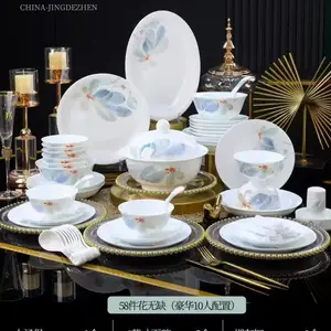 如玉白家用陶瓷餐具 骨瓷花无缺58头碗盘碟套装 周年福利礼品批发厂
