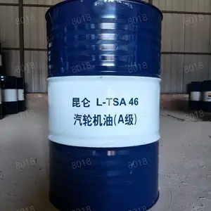 昆仑汽轮机油 汽轮机 水轮机用汽轮机油TSA4*** 170/KG 昆仑代理商