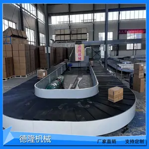 值机箱包称重收集皮带机机场行李转盘输送机车站安检配套传送带