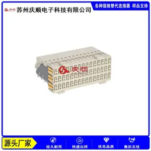 医疗电力储能设备用高速背板连接器923190-E 国产替代泰科ERNI连接器 HM型直插公头