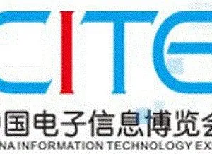 2019年（深圳）第七届中国电子信息博览会