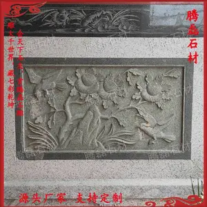 寺庙浮雕价格 福建青石寺庙浮雕厂家
