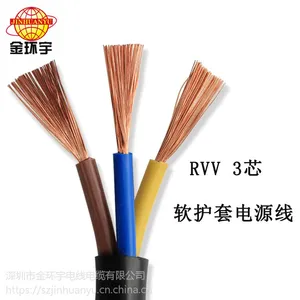 ������� �ͻ�ͭо����N-RVV 3X1ƽ���յ�ר����о��������