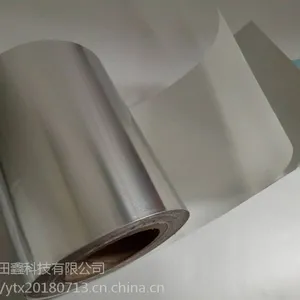 HF亿田鑫单导铝双导铝变压器手机电脑等电磁屏蔽铝箔胶带