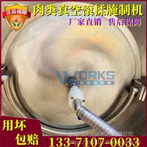 全不锈钢制作滚揉机真空滚揉机现货鸡肉滚揉机小型真空滚揉机 瓜果蔬菜腌制设备腌制入味滚揉机