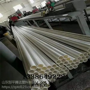 金腾达供应优质梅花管 小区地埋穿线HDPE七孔梅花管 通信梅花管