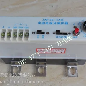 JDB-80-ⅡA型电动机综合保护器