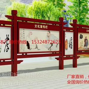 宣传栏灯箱的作用——【郑州亿佳倡弘】