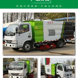 厂家直销 五十玲扫路车多少钱
