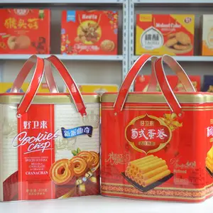 儿童钙奶饼干_礼盒装饼干_食品礼品送礼__好卫来食品