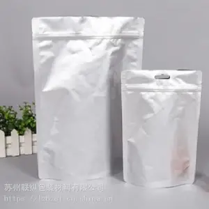 纯铝箔自立自封袋加工定制