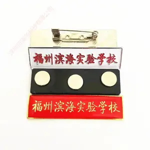 长方形金属校徽定制 老师学生开学季校徽定做磁铁徽章 厂家直供 质量***