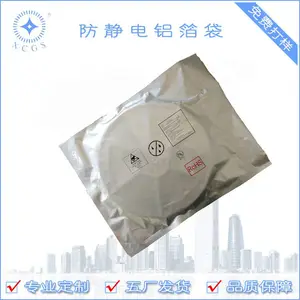 厂家直销半导体行业用防静电纯铝真空袋