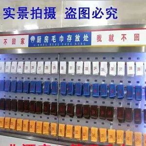 4D厨房厨房 消毒柜 刀具 菜墩 抹布 毛巾 紫外线 热风循环消毒柜 烘干 臭氧