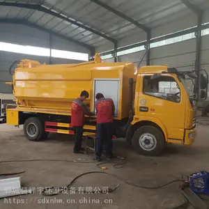 高压清洗吸污一体车 上蓝牌清洗吸污车价格