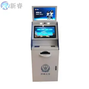19寸交通管理业务自助服务机身份证受理终端一体机 自助补卡终端