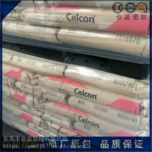 耐磨级POM 泰科纳 M90 标准级聚甲醛,