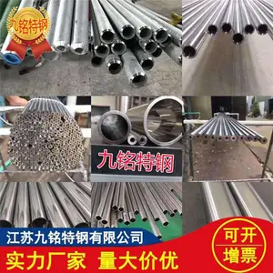 厂家推荐 304小口径超厚壁厚管 304电解抛光EP管 非标定做加工