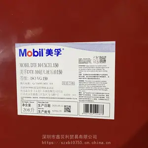 ����DTE 10����150��ճ��ָ����ѹҺѹ��,Mobil DTE 10 Excel 15��ĥҺѹ��