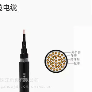 供应耐火控制电缆NHKVV3*1mm2