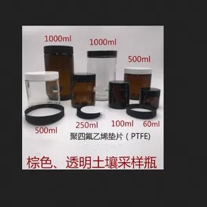 带聚四氟乙烯衬垫棕色广口玻璃瓶 大口 型号OO122-750ML 库号M184255