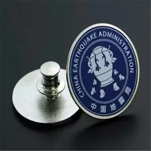 �Ͷ�������Ʒ���붨�� ־Ը�߽�Ʒ���¶��� ���������±��˳���