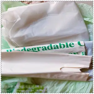 环保背心袋定制A