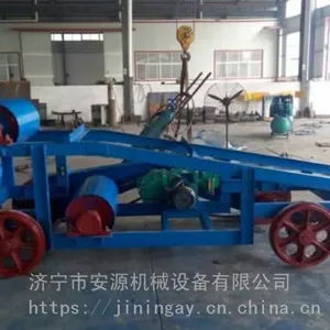 安源卸料小车 皮带机卸料小车