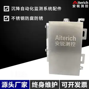 地基沉降监测水准仪 液压压差式静力水准仪储液罐