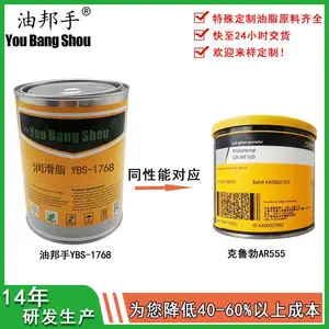 ������֬Krytox�Ű�NRT8090�ʹ�����֬�͸�ʴ������ȫ��֬
