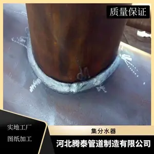 �ּ�ˮ������յ���ů�ܵ�ˮѭ����������ˮ��̼�ֲ���ַ�����