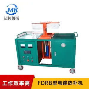 FDRB60型电缆热补机 本机采用优质合金铝制成箱体和模具