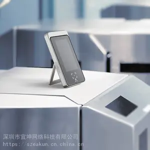 宜坤2.8寸健康码+二代身份证 WiFi扫码机