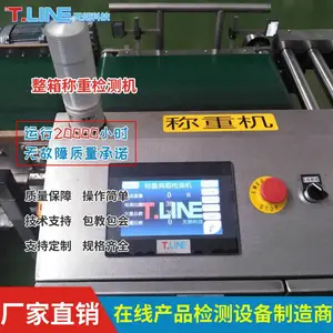 称重皮带输送机重量检测称重机 在线自动称重机测量重量轻