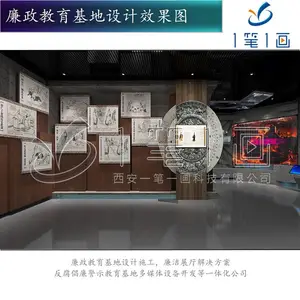 ���ྯʾʵ�����Ĺ滮��� ���Ժ������������ʩ����λ