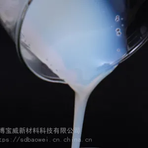 弱酸性水性阳离子聚氨酯树脂